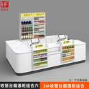 美宜佳超市收银台烟酒柜一体组合店铺小型吧台前台零食柜台便利店 烟酒柜收银台组合六 60x60x83cm