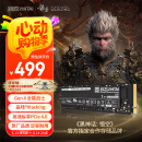 致态（ZhiTai）长江存储 1TB SSD固态硬盘 NVMe M.2接口 TiPlus7100系列 《黑神话:悟空》官方合作品牌