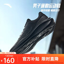 安踏网面透气防滑减震男鞋跑步鞋夏季舒适轻便休闲健身训练通勤运动鞋