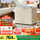 东菱（Donlim）【国家补贴】新款家用全自动无糖面包机 大容量 智能双撒 可预约 多功能和面机DL-1352白色