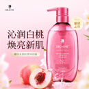 蝶印【日本进口】水润沐浴露500mL 净澈污垢深层补水滋润保湿肌肤嫩滑 【原装进口】水润丝滑香氛沐浴露 500mL 甜心白桃味