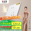 公牛（BULL）开关插座 G57系列10A斜五孔插座86型G57Z223A 暮雪白十只装
