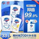 舒肤佳抑菌洗手液 420g*3瓶(纯白*2+柠檬)健康抑菌99.9%新旧包装随机