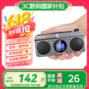 山水M32收音机老人老年人充电插卡迷你小音箱便携式随身听FM调频广播音响蓝牙音箱音乐播放器 灰色