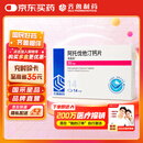 齐鲁 美达信 阿托伐他汀钙片20mg*14片/盒