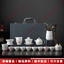 LICHENGZVS品牌羊脂玉茶具套装家用2025新款轻奢高档办公室喝茶杯子 16头水墨茶具套装