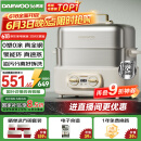大宇【国家补贴】全钢电蒸锅 多功能蒸煮炖一体3层家用3-4个人 304不锈钢多层18L大容量蒸汽锅S30  