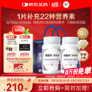 善存银善存50岁以上男女复合维生素多种b族维dve锌硒生物素钙镁铁