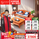 王木匠 红木家具 缅甸花梨（学名：大果紫檀）大户型客厅中式别墅沙发古典款荷塘月色沙发家具 沙发1+1+3/ 7件套 组合