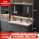 九牧官方旗舰浴室柜陶瓷一体盆智能洗脸盆柜卫生间卫浴洗漱台盆柜 星空灰90cm智能半镜+陶瓷盆