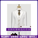 GUYN轻奢品牌男士西服套装男三件套修身商务正装礼服帅气新郎结婚西装 白色西服+马甲+西裤 M