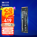 致态（ZhiTai）长江存储 1TB SSD固态硬盘 NVMe M.2接口 Ti600系列 (PCIe 4.0 产品)