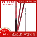 达亿瓦（DAIWA)达亿瓦DAIWA碳素鲫鱼竿手杆台钓竿 3.6m 胡仙升 特选 烈 12尺