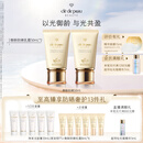 肌肤之钥（CPB）御龄防晒乳霜50ml*2双支装 SPF50+ 护肤品化妆品礼盒生日礼物