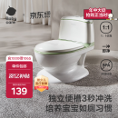 babycare马桶坐便器蹲便器儿童马桶仿真马桶坐便圈2-6岁宝宝便盆温特绿