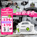 绿田（LUTIAN）高压洗车机家用220v水泵清洗机便携水枪洗车神器接新能源 精灵S4
