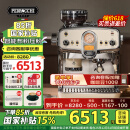 pedrocchi佩罗奇【国家补贴】咖啡机意式半自动家用小型商用美式研磨萃取打奶泡智能布粉压粉一体S60米兰白