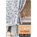 VALOR MAN强加厚遮光宿舍床帘上铺上下铺男寝室桌帘围帘帘子大wg布大学 爱丽丝 1.2m高【3片+顶+增厚烤漆支架】