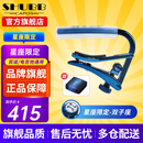 SHUBB夏伯十二星座款变调夹吉他夏博变音夹子调音夹弦器capo 双子座（民谣/电吉他通用）