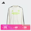 adidas男女大童时尚百搭宽松套头卫衣儿童春季阿迪达斯轻运动 汉玉白     176