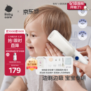 babycare婴儿理发器整机防水低音自动吸发儿童剃头发礼盒宝宝专用 辛德白