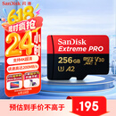 闪迪（SanDisk）256GB TF（MicroSD）内存卡 A2 4K V30 U3 C10 至尊超极速移动存储卡 读速200MB/s 写速140MB/s
