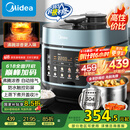 美的（Midea）【国家补贴】浓香电压力锅0涂层钢胆高压锅5L双胆智能预约家用触控煲汤煮饭饭煲552N自动排气4-6人