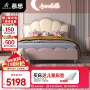 慕思（de RUCCI）珍珠公主儿童床软包硅胶实木单人床男孩卧室床 粉色 1.5*2米