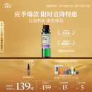 阿芙（AFU）葡萄籽油100ml 提拉紧致面部精华油身体按摩 送女友礼物