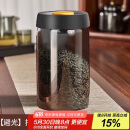 PAKCHOICE茶叶罐抽真空密封罐食品级储存茶叶咖啡豆防潮玻璃罐便携茶叶罐