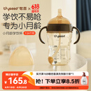 世喜婴儿学饮杯6个月以上鸭嘴杯PPSU喝水奶瓶重力球儿童吸管水杯300ml