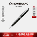 万宝龙MONTBLANC大班黑色树脂铂金经典款圆珠2866【礼物】