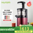 惠人（HUROM）原汁机榨汁机韩国进口低速榨汁机HUZK24FR升级版 HUZK24WNM