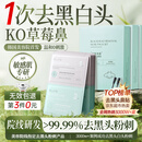 维特丝去黑头鼻贴10组20片免撕拉面膜黑头导出液收缩毛孔清洁粉刺男女士