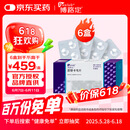 【原研进口】博路定 恩替卡韦片 0.5mg*28片/盒*6盒