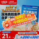 小鹿蓝蓝深海无污染鳕鱼肠300g宝宝儿童零食鱼肠解馋零食益生元鳕鱼肉肠