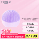 斐珞尔（FOREO）露娜洗脸仪LUNA Play Plus2玩趣增強版电动洁面仪温和清洁洗脸神器送老婆母亲节礼物 不可充电