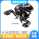 达亿瓦（DAIWA)DAIWA达亿瓦 新款水滴轮 CR/CC 路亚远投钓鱼轮金属线杯渔轮 CR (6.8速比) 右手型 x 其他