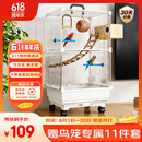 蔻丝鸟笼鹦鹉笼大号家用防溅八哥画眉豪华别墅玄凤虎皮牡丹专用笼子