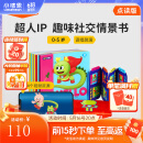 小彼恩毛毛虫点读绘本书 彩虹兔古力小超人 幼儿童宝宝早教英文启蒙点读绘本 毛毛虫点读笔早教图书 【热销TOP】古力小超人 含斗篷+音/视频资源