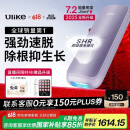 Ulike Air4【2025全新升级】蓝宝石冰点脱毛仪女士刮毛刀剃毛器私处美容仪男士送礼生日礼物母亲节 【2025全新升级】Air4水晶紫