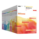 青春读书课珍藏本（全七卷十四册）内含成长的岁月、心灵的日出、世界的影像、古典的中国、白话的中国、人类的声音、人间的诗意