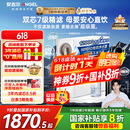 安吉尔家用净水器直饮净水机玉龙Pro1200G纯水净饮机国家补贴 5年长效RO膜反渗透厨下式过滤器金榜爆款