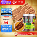 同仁堂品牌 北京同仁堂灵芝60g灵芝片泡水饮用片大均匀芝气浓郁