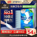 护舒宝液体卫生巾量多日用270mm32片姨妈巾无感保护京东自营官方旗舰