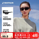 迪卡侬户外太阳眼镜墨镜防紫外线轻盈设计稳定MH500黑色3号镜片-4073334