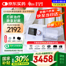 瑞迈特呼吸机治疗睡眠暂停综合打鼾症家医用无创止呼噜憋气双水平G3B20A