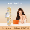 Davena蒂玮娜小金穗手表女款小银穗轻奢小众腕表生日礼物送女友