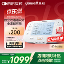 鱼跃（Yuwell）中频电疗仪SZP-620E双通道腰腿颈椎可加热脉冲电治疗仪父亲节礼物