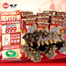晓芹 大连即食海参 3斤 35-50只 固形物75%  辽刺参 海鲜水产  端午节